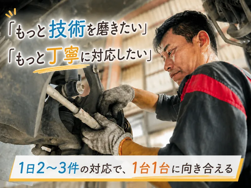 ユニオンワークス株式会社の求人・転職情報