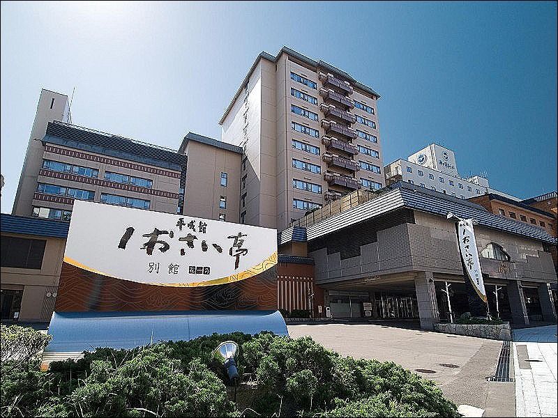 平成館しおさい亭の求人・転職情報