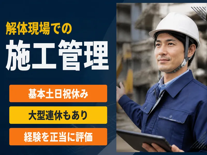 株式会社大光の求人・転職情報