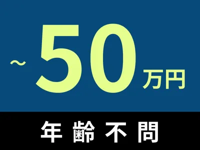 東京都のVB Net SQL Serverの転職・求人情報 | Indeed (インディード)