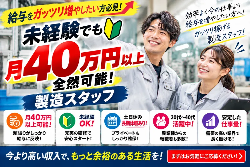 株式会社インプルーブ・コーポレーションのアルバイト・バイト求人情報-09