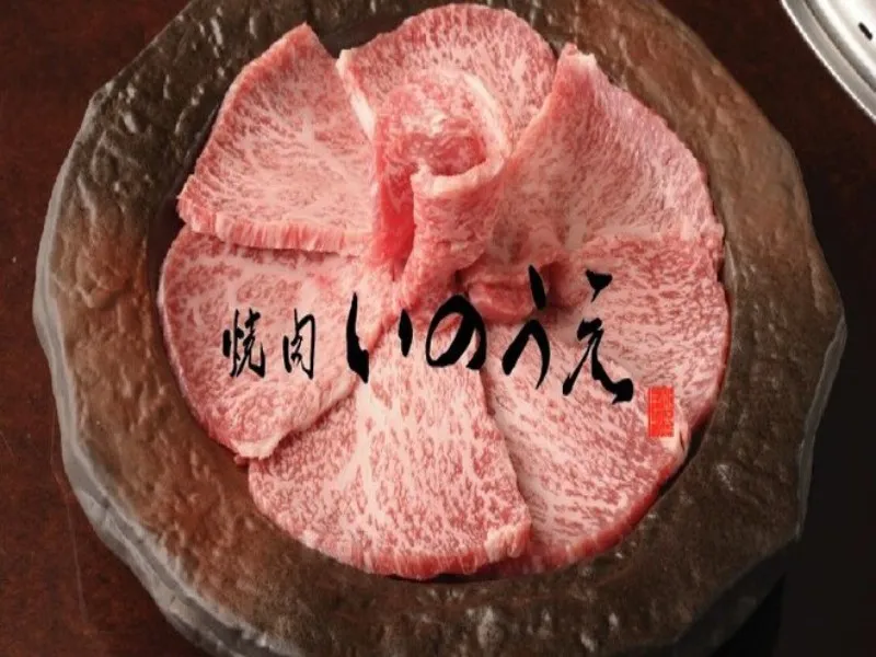 焼肉 いのうえ 神楽坂店の求人・転職情報
