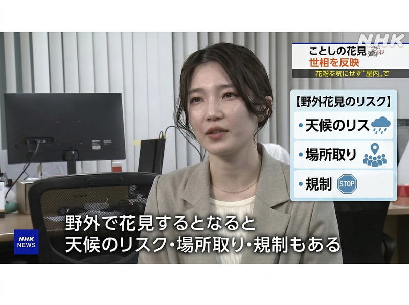２ｎｄＴａｂｌｅ株式会社の求人・転職情報