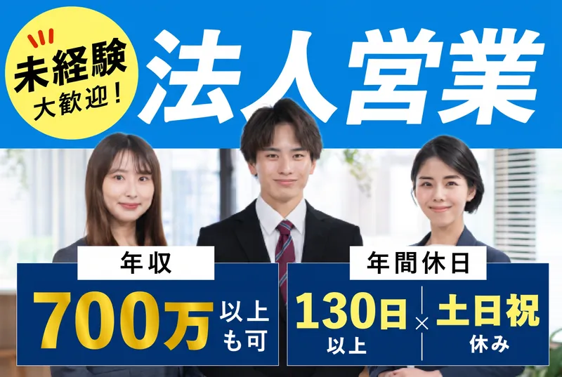 株式会社Ｒｅ．ｂｕｄｄｙの求人・転職情報
