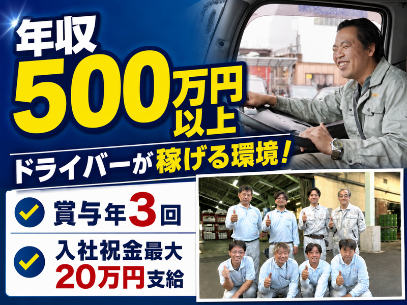 戸田倉庫株式会社の求人・転職情報
