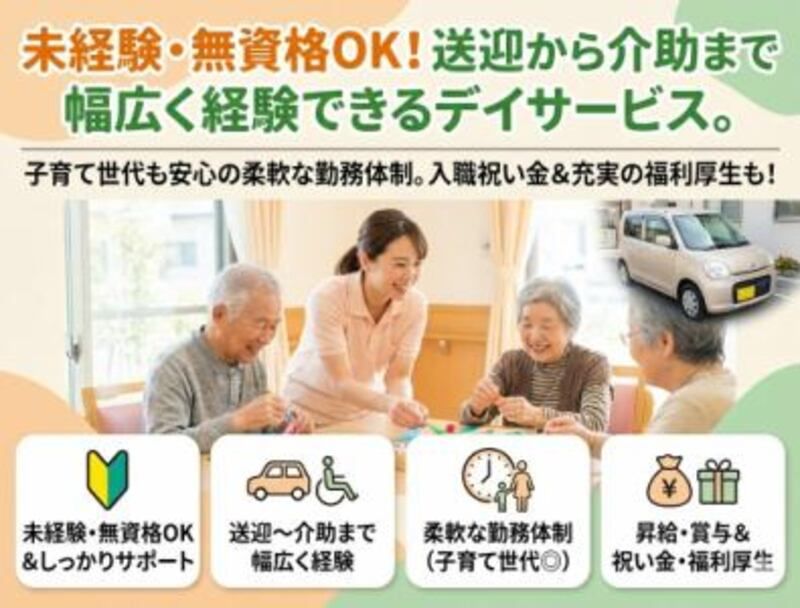 株式会社ゲートフォースの求人・転職情報