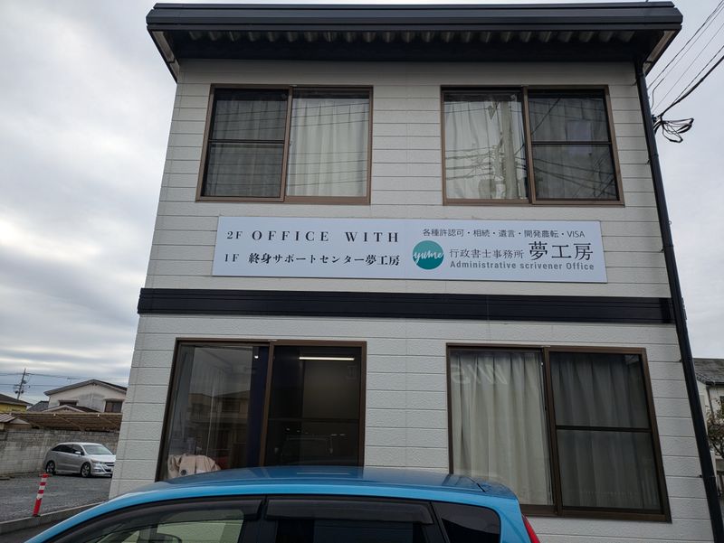 株式会社ウィズの求人・転職情報