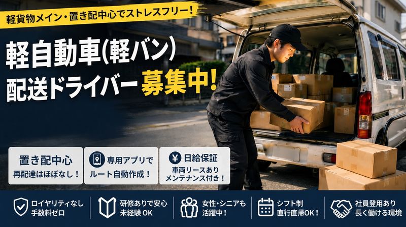株式会社Ｒｅｖｏｌｕｔｉｏｎａｒｙの求人・転職情報