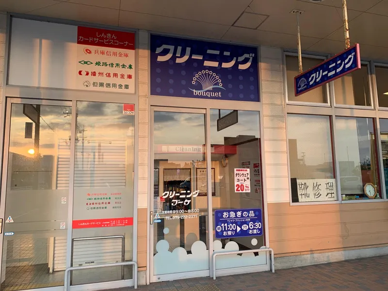 株式会社IDCの求人・転職情報