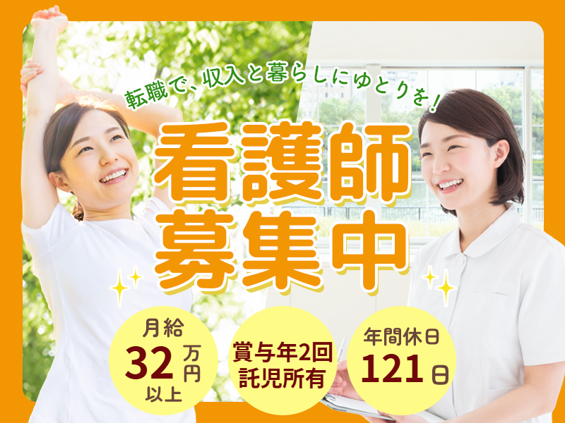 一般社団法人福岡県社会保険医療協会の求人・転職情報