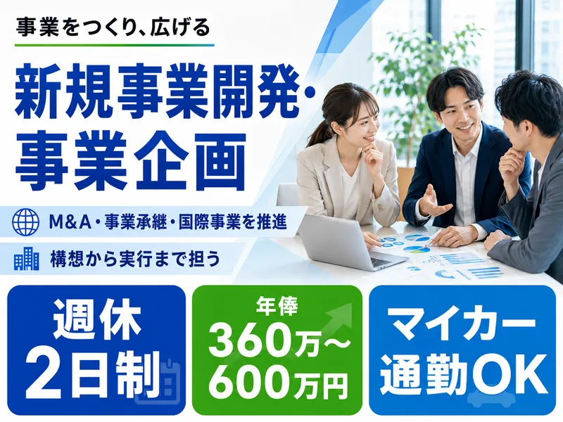 キャレオス株式会社の求人・転職情報