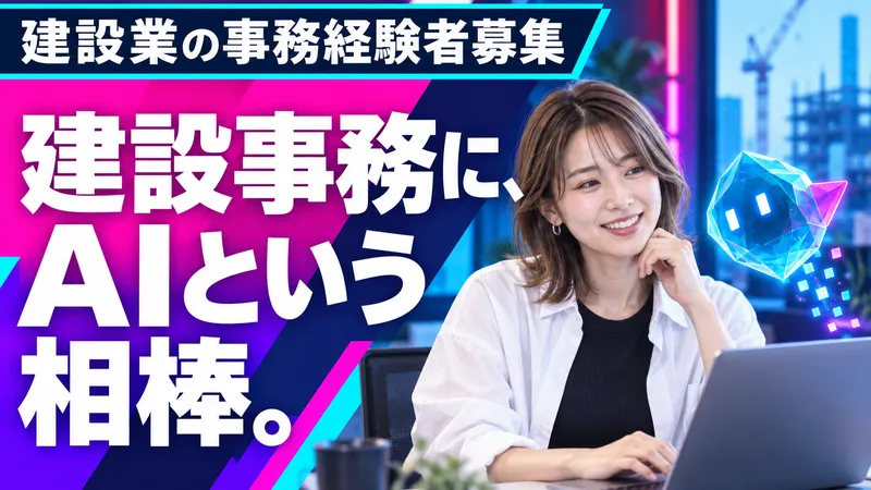 株式会社ＷＡＶＥ’Ｓの求人・転職情報