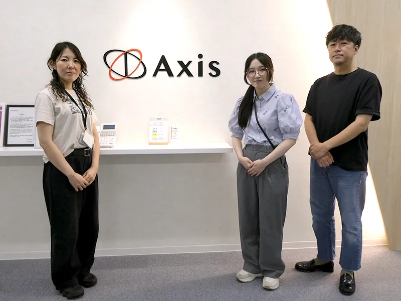 株式会社アクシスの求人・転職情報