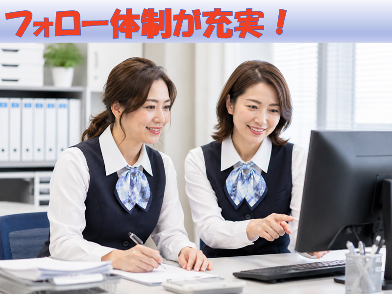 アソート株式会社のアルバイト・バイト求人情報-19