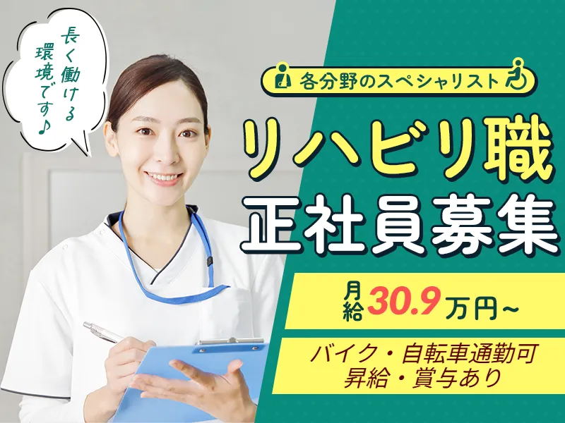 SOMPOケア株式会社の求人・転職情報