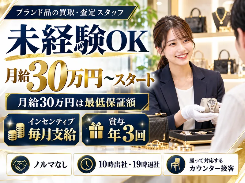 ジーム株式会社の求人・転職情報