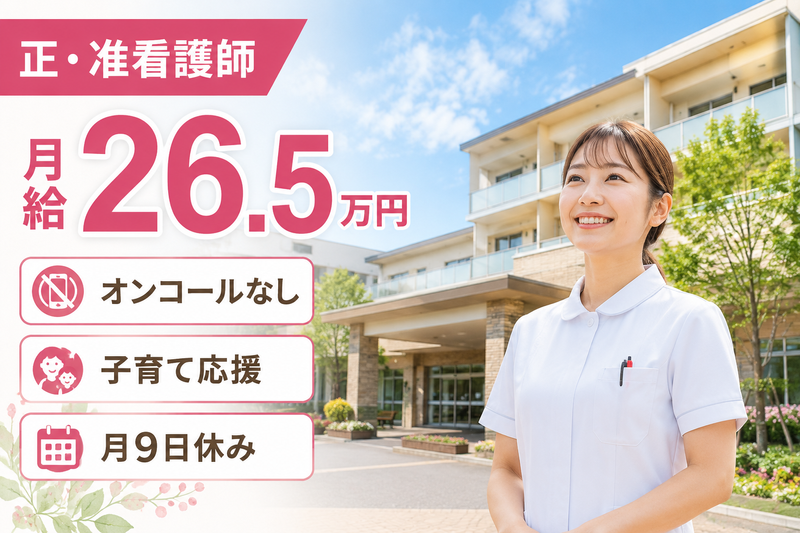 社会福祉法人　福祉松快園　特別養護老人ホーム水卷松快園の求人・転職情報