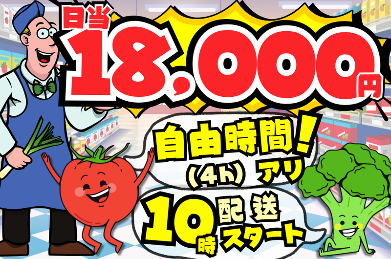 プロジメント株式会社の求人・転職情報