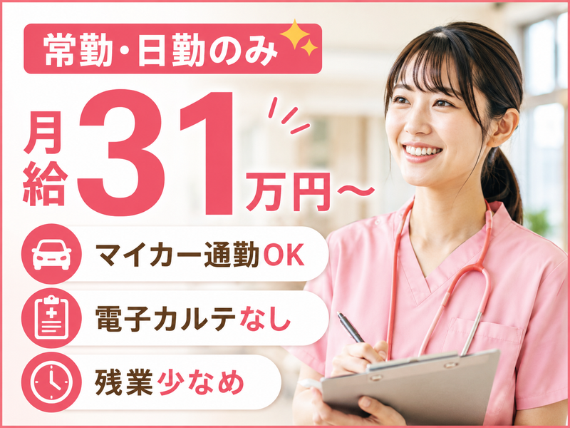 株式会社リンクスの求人・転職情報