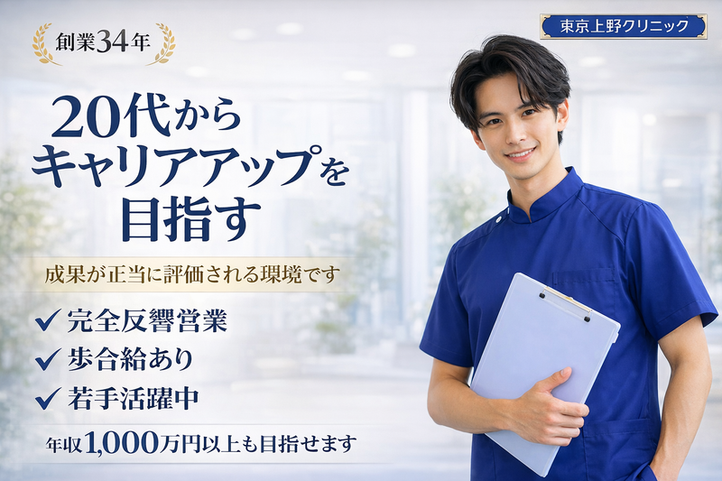 株式会社フィットメディカルの求人・転職情報