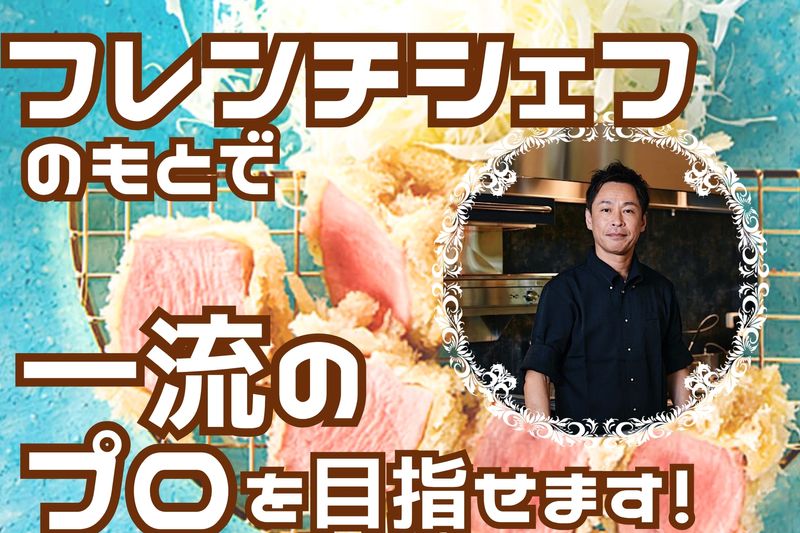 ラスアンテルナショナル株式会社の求人・転職情報