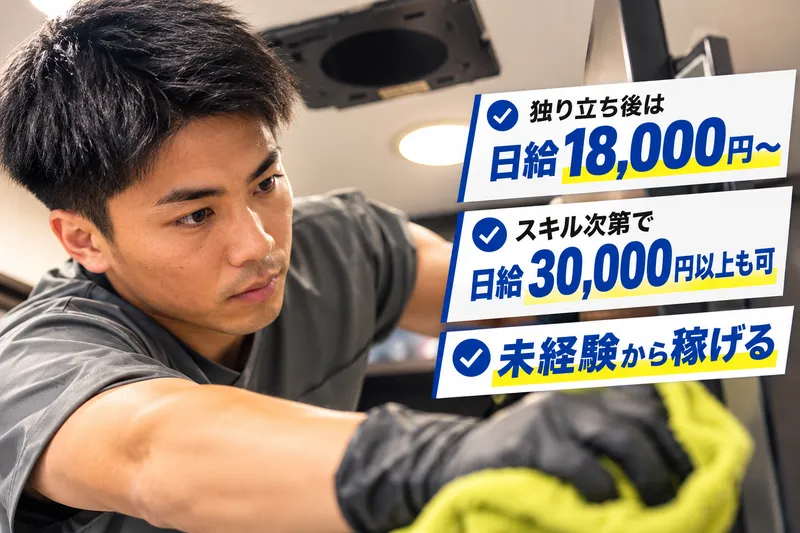 株式会社Firstの求人・転職情報