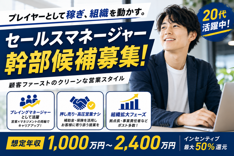 株式会社MaVieの求人・転職情報