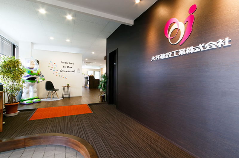 大井建設工業株式会社　本社の求人・転職情報