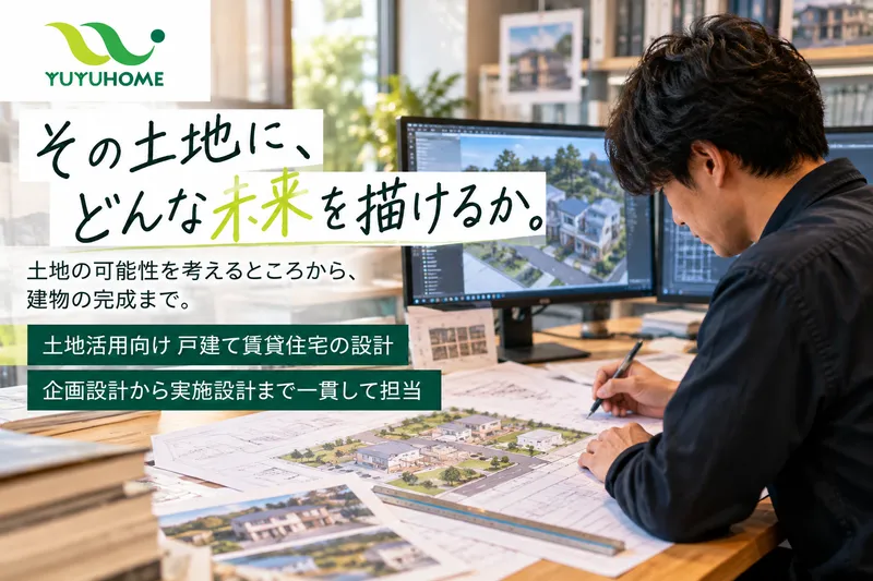 悠悠ホールディングス株式会社の求人・転職情報