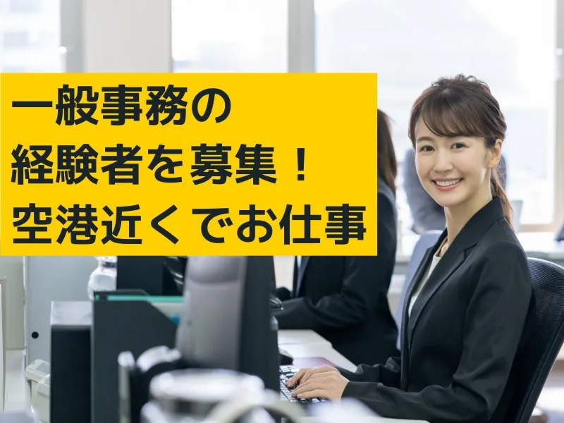 サンクチュアリ株式会社の求人・転職情報