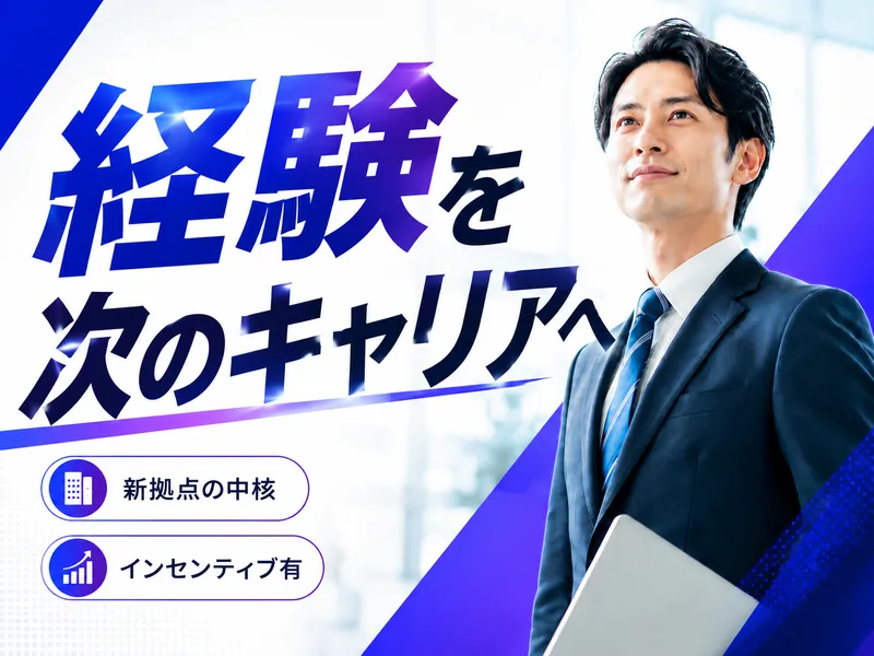 河野商事株式会社の求人・転職情報