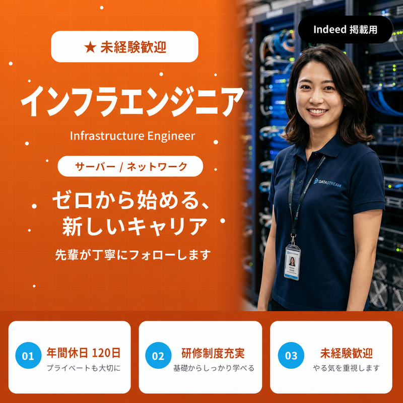 守礼エンジニアサービス株式会社の求人・転職情報