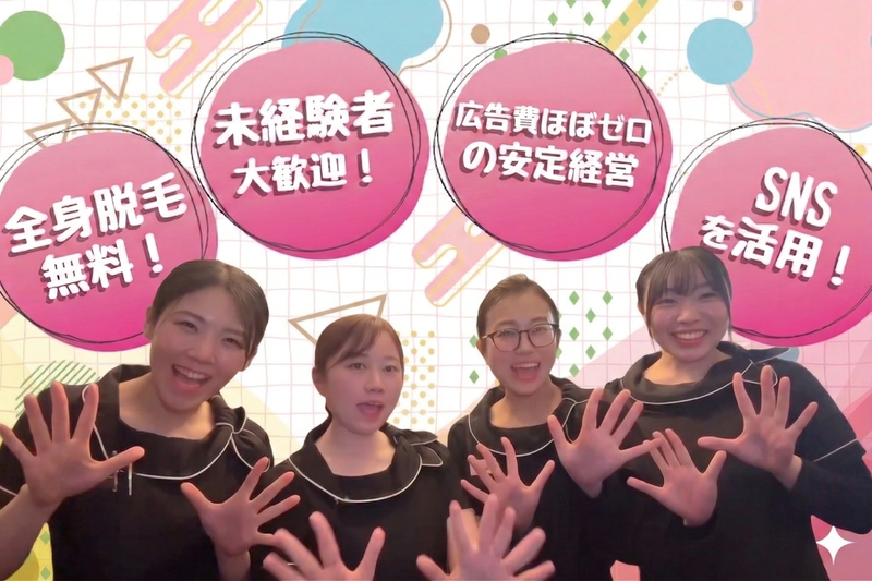 株式会社リンリンの求人・転職情報