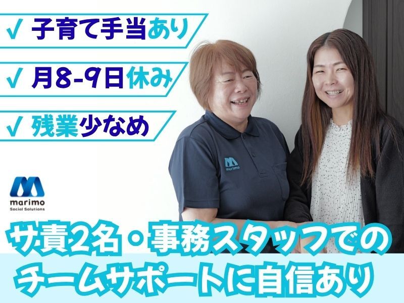 株式会社マリモホールディングスの求人・転職情報