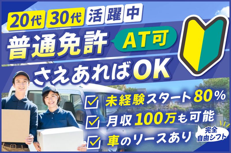 株式会社メンバーズの求人・転職情報
