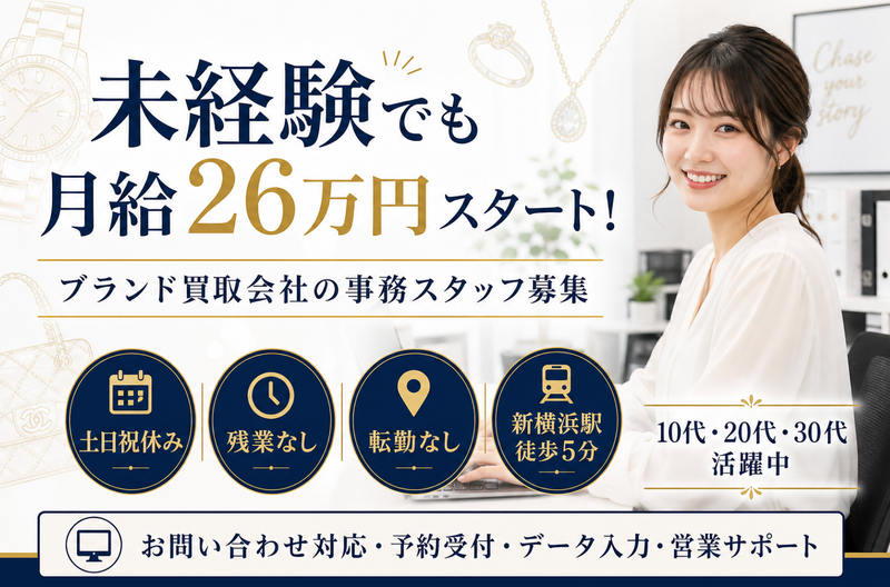 株式会社トリカイの求人・転職情報