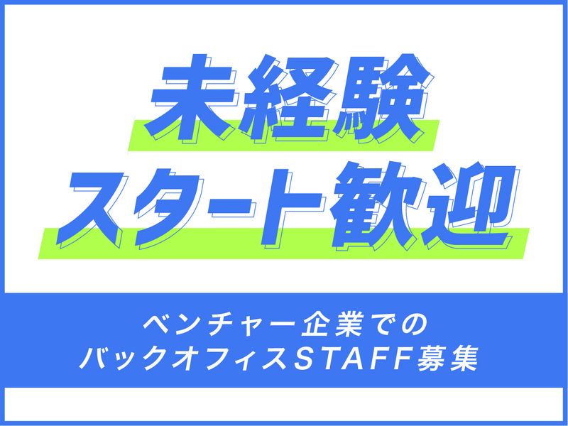株式会社ZiAの求人・転職情報