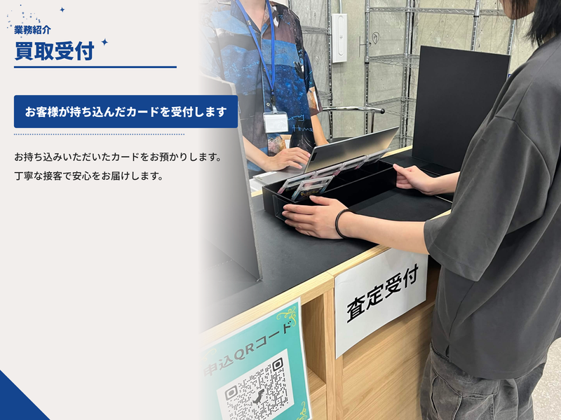 株式会社マルチプルのアルバイト・バイト求人情報-06