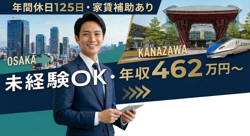 菱光商事(株)の求人・転職情報