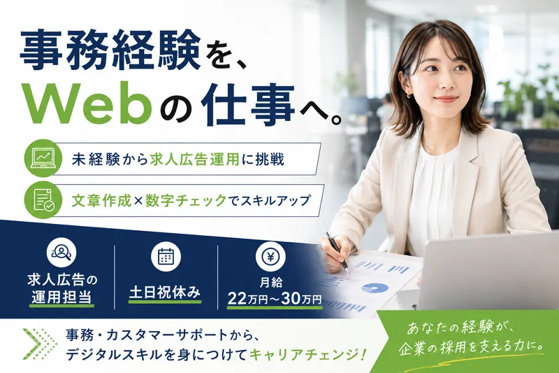 株式会社ＡＩＥＮＫＩＥＮの求人・転職情報