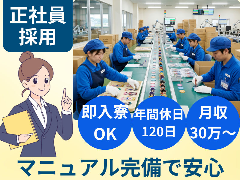 合同会社Ｃｏｎｎｅｃｔｅｒの求人・転職情報