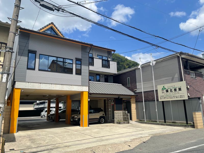 株式会社備北産業の求人・転職情報