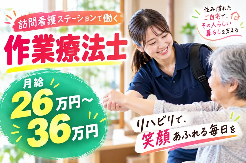 株式会社玉屋のアルバイト・バイト求人情報