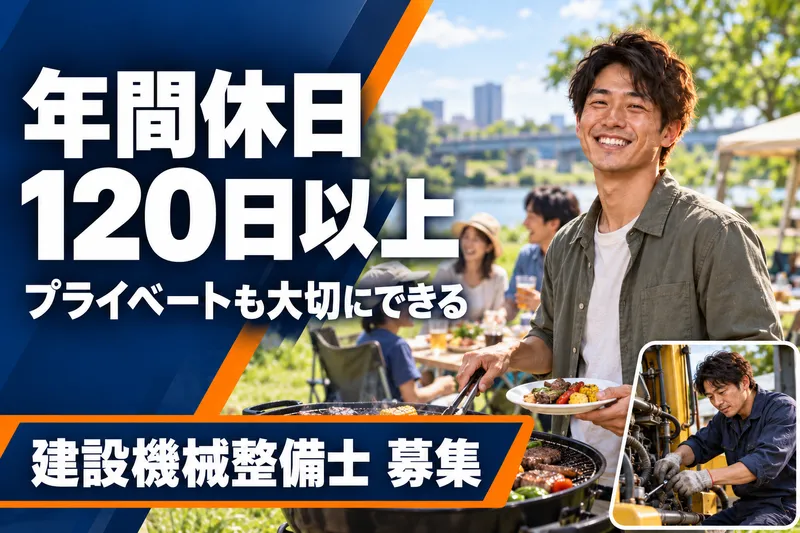 瀧冨工業株式会社の求人・転職情報
