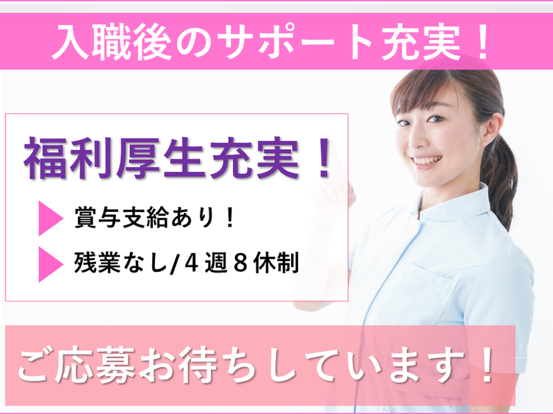有限会社ケアネット 小規模多機能型居宅介護むすぶの求人・転職情報