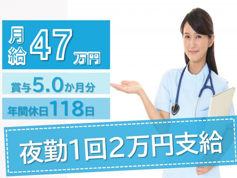 医療法人豊慈会　介護老人保健施設老健くしろ指定通所リハビリテーション事業所の求人・転職情報