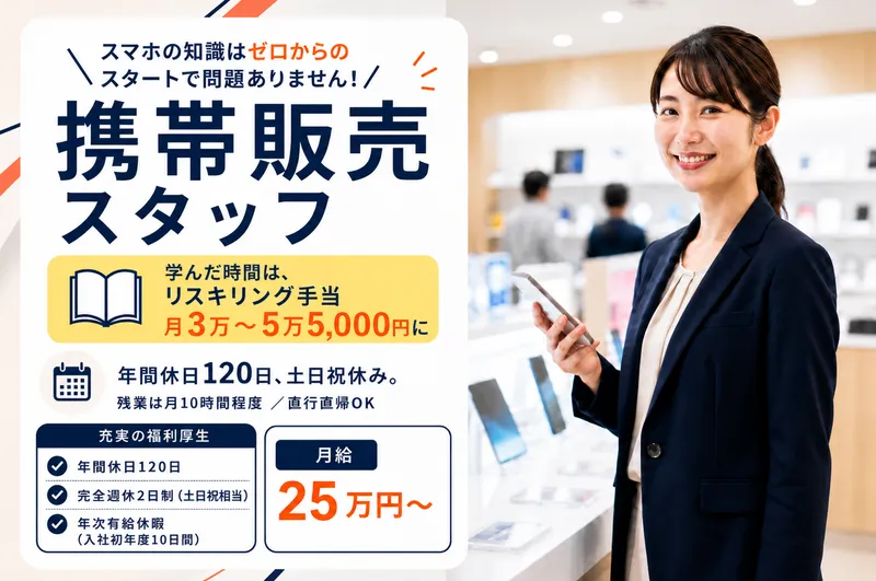 ソーシャルシフト株式会社の求人・転職情報