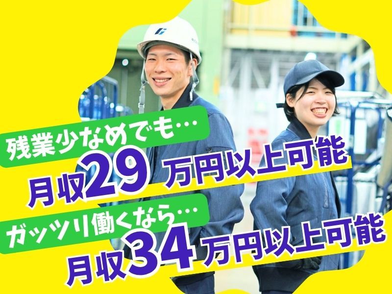 株式会社ギオンの求人・転職情報