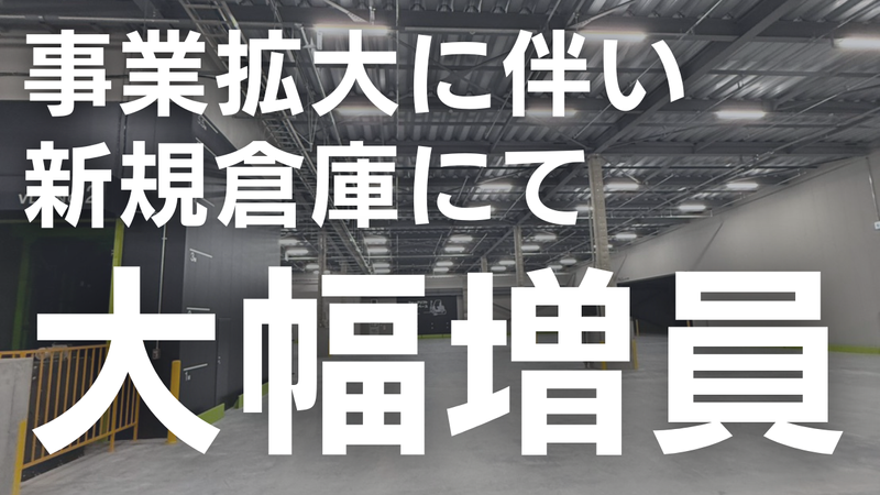 株式会社ライフナビコネクトの求人・転職情報