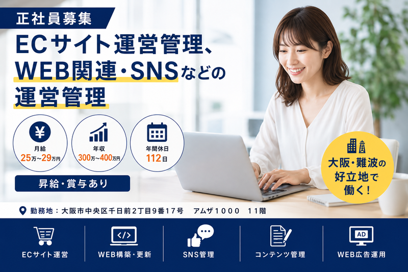 株式会社トライの求人・転職情報